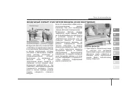 Страница 322