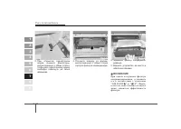 Страница 323