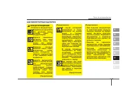 Страница 326