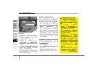 Страница 327