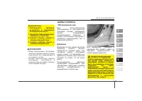 Страница 328