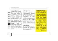 Страница 331