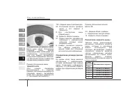 Страница 333