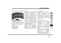 Страница 334