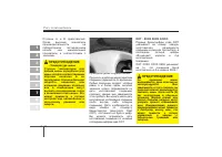 Страница 335