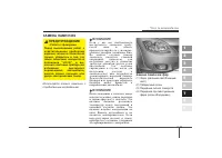 Страница 336