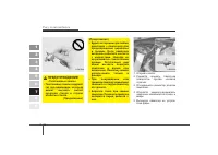 Страница 337