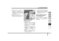 Страница 338