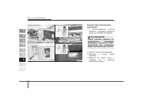 Страница 339