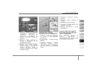 Страница 342