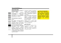 Страница 343