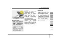 Страница 344