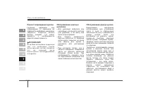 Страница 345