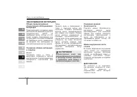 Страница 347