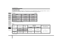 Страница 349