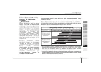 Страница 352