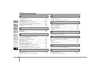 Страница 354