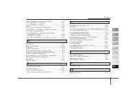 Страница 355