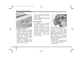 Страница 100
