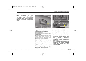 Страница 101