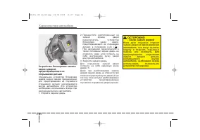 Страница 104