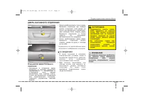 Страница 105