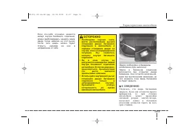 Страница 107