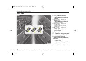 Страница 108