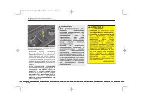 Страница 112