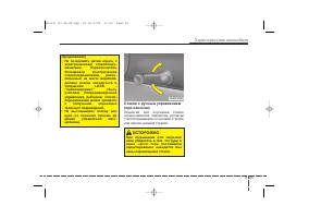 Страница 113
