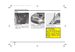 Страница 114