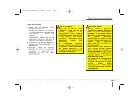 Страница 115