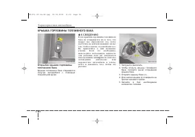 Страница 116