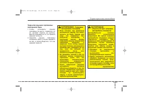 Страница 117