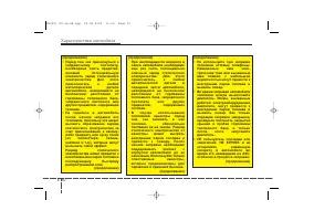 Страница 118