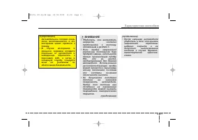Страница 119
