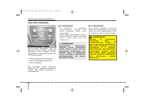 Страница 120