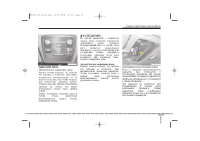 Страница 121