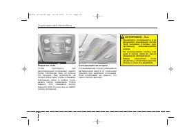 Страница 122