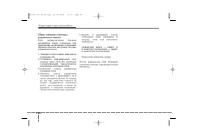 Страница 124