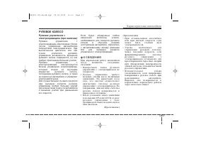 Страница 125