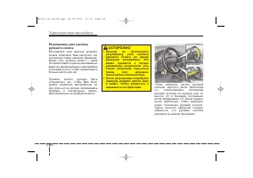 Страница 126