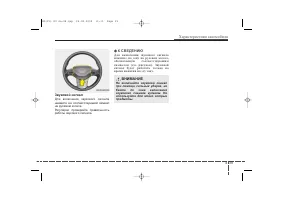 Страница 127