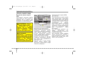 Страница 128