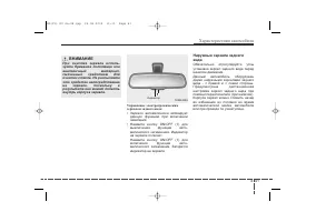 Страница 129