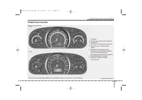 Страница 133