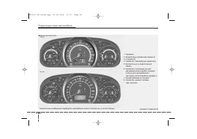 Страница 134