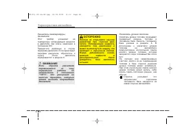 Страница 136