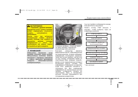Страница 137