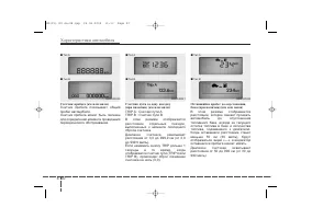 Страница 138